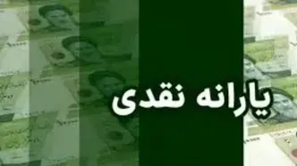 جزئیات تفکیک یارانه فرزندان بالای ۱۸ سال در طرح جدید هدفمندسازی یارانه ها