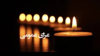 اعلام سه روز عزای عمومی در هرمزگان| آخرین آمار مصدومان و فوتی‌های انفجار بندر شهید رجایی