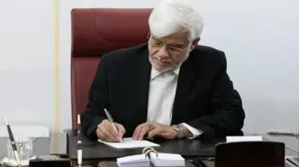 پیام تسلیت عارف به داوری اردکانی