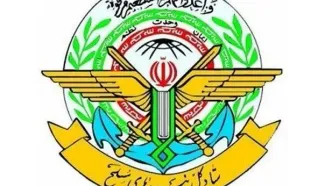 بیانیه ستاد کل نیروهای مسلح