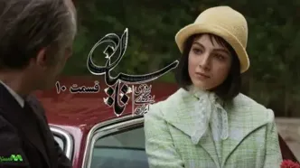 قسمت 10 تاسیان رو از اینجا تماشا کن! + لینک