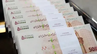 واریزی جدید ۵۰ میلیون تومانی برای بازنشسته‌ها کلید خورد! | بازنشستگان حساب خود را چک کنند