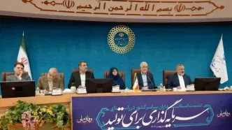 دومین نشست سراسری استانداران آغاز شد