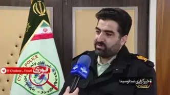 تبلیغات وام فوری در فضای مجازی کلاهبرداری است