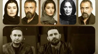 راز عجیبی که درباره سریال «پوست شیر» فاش شد