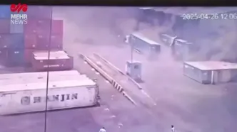 انتشار فیلم وحشتناک دوربین مداربسته از لحظه انفجار بندرعباس