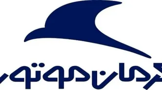 شرایط فروش سه محصول کرمان موتور در اردیبهشت ۱۴۰۴ + قیمت‌ها