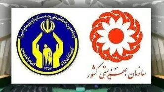 مستمری بهزیستی بانک رفاه فروردین 1404 چه تاریخی واریز میشود؟ | زمان دقیق پرداخت