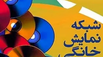 رازهای پنهان پشت نمایش خانگی: از «محکوم» تا «سووشون»
