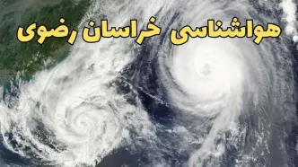 پیش بینی وضعیت آب و هوا خراسان رضوی فردا سه شنبه ۲ اردیبهشت ماه ۱۴۰۴ | هواشناسی خراسان رضوی ۲۴ ساعت آینده + هواشناسی مشهد