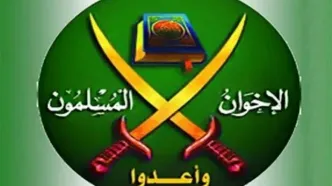اخوان المسلمین منحل شد