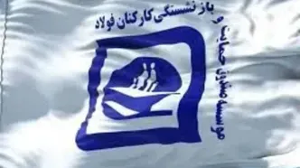 این بازنشستگان حقوق کامل با افزایش 1404 گرفتند