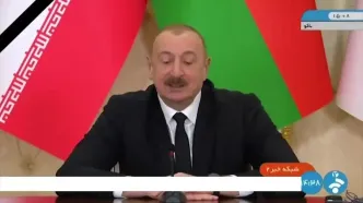 علی‌اف: سفر پزشکیان به آذربایجان باعث توسعه روابط می‌شود+ فیلم