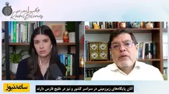 هشدار بی‌پرده فرزند پزشک رهبر معظم انقلاب درباره حمله آمریکا به ایران؛ آمریکا حتی جرأت حمله نظامی به ایران را ندارد و...