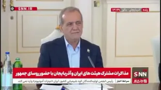 ببینید| پزشکیان: قره‌باغ قسمت جدانشدنی از خاک آذربایجان است