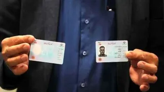 نسل جدید کارت ملی هوشمند در راه است