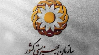 خبر خوب سازمان بهزیستی درباره واریز مستمری مددجویان