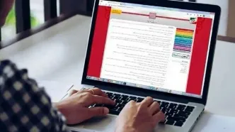 آخرین زمان ثبت نام کنکور کاردانی به کارشناسی ۱۴۰۴