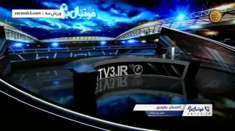 باشگاه سپاهان: کارت بازی بن یدر صادر شده(ویدیو)