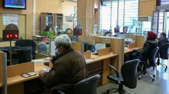 در کمتر از 4 ساعت وام بگیرید | پرداخت وام 300 میلیونی با نرخ کارمزد صفر تا چهار درصد