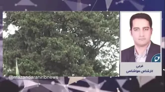 خبر فوری هواشناسی مازندران ۲۴ ساعت آینده | پیش بینی وضعیت آب و هوا مازندران فردا سه شنبه ۹ اردیبهشت ماه ۱۴۰۴ + هواشناسی ساری