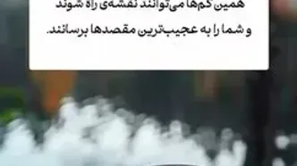 فال حافظ 2 اردیبهشت