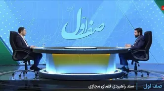 بانک سپه هک نشده، سرقت اطلاعات رخ داده است