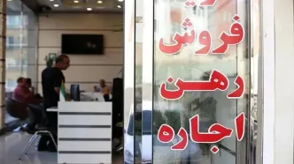 الزام ثبت قراردادهای اجاره در سامانه خودنویس/موجران مراقب اعتبار اجاره‌نامه‌ها باشند