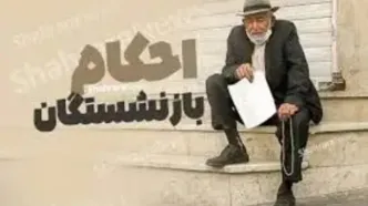 زمان صدور احکام بازنشستگی اعلام شد
