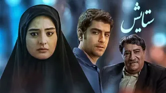 حشمت فردوس با همسر واقعی اش/ عکس