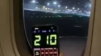 می دانستید سرعت هواپیما در زمان تیک آف چقدر است؟