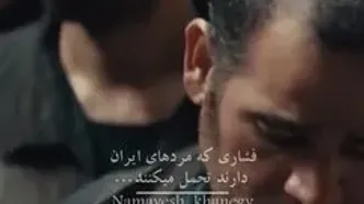 فیلم / جواد عزتی بازیگر سریال وحشی: وقتی مسافرکشی میکردم با شال و کلاه چهره ام را می پوشاندم که شناسایی نشوم!  /  از کف خیابان به ثروت رفاه رسیدم!
