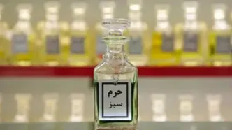 ببینید | راز عطر مشهدی چیست؟