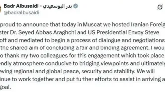 روایت وزیر خارجه عمان از مذاکرات مسقط