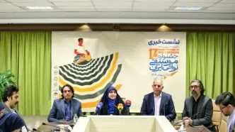 نشست خبری هفدهمین جشنواره موسیقی نواحی برگزار شد/ تلاش برای جلوگیری از حضور گروه‌های تکراری/ ذات موسیقی نواحی اجرا در میان مردم است