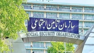 خبر خوش تامین اجتماعی درباره پرداخت معوقات به بازنشستگان