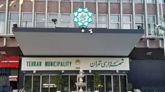 بحران حقوقی در شهرداری تهران؛ وعده‌ها و واقعیت‌ها