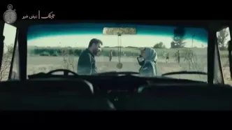 جواد عزتی بعد از زخم کاری باز هم در سریال وحشی لخت شد!/ تیزر جنجالی