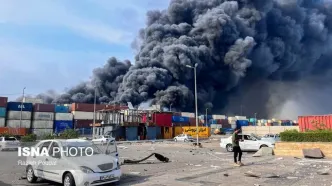 آخرین وضعیت حادثه حریق بندرعباس