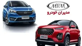 عرضه ویژه خودروهای مدیران خودرو با شرایط پرداخت دوقسطی!