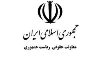 تایید رأی داوری به‌نفع بانک‌های ملی و صادرات ایران در لاهه