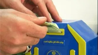 صدقه دادن در کمال ناباوری الکترونیکی شد + نام اپلیکیشن