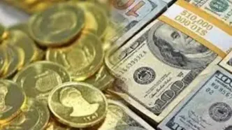 قیمت طلا، سکه و ارز امروز ۲۲ فروردین‌ ماه ۱۴۰۴/ سقف مقاومتی طلا و سکه شکست