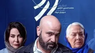 سریال «جزر و مد» هر شب از شبکه نمایش خانگی پخش می شود/ داستان و بازیگران