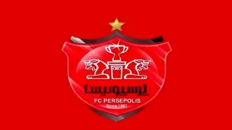 اولین خرید تابستانی پرسپولیس! + عکس