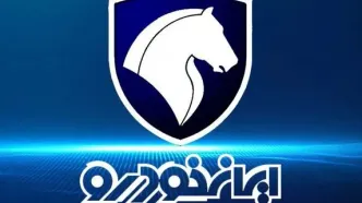 افزایش قیمت ۲۷ محصول ایران خودرو در فروردین ۱۴۰۴ | جدول قیمت جدید کارخانه اعلام شد