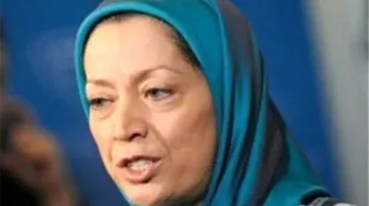 عیاشی مریم رجوی در یک مرکز آب درمانی به روایت کیهان/ اقامت با هویت جعلی بوده