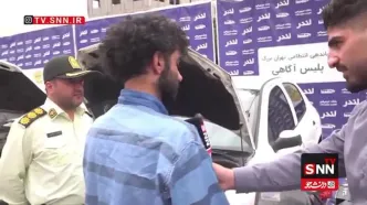 شگرد تغییر شماره شاسی خودروهای سرقتی از زبان سارق + فیلم