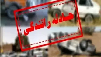 تصادف مرگبار در جاده قم - کاشان؛ جان باختن یک خانواده سه نفره