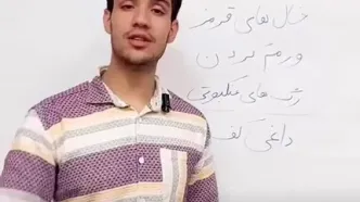 تشخیص علائم کبد چرب از روی پا + فیلم